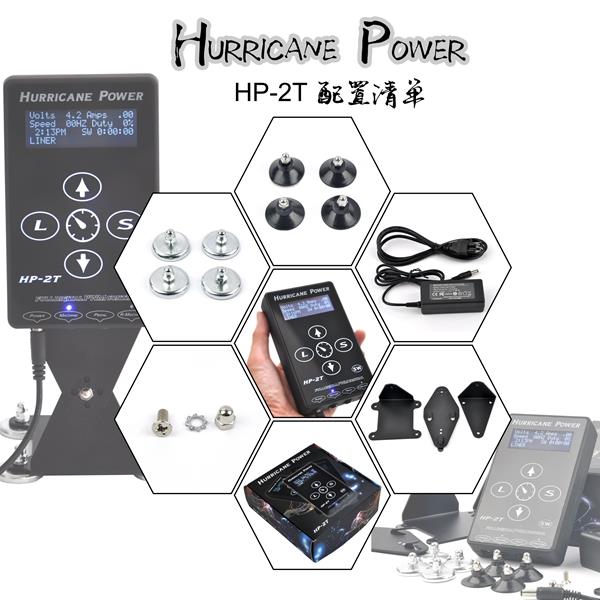 Smart Touch Hurricane Digital Tattoo Power Supply Velkoobchod HP-2T